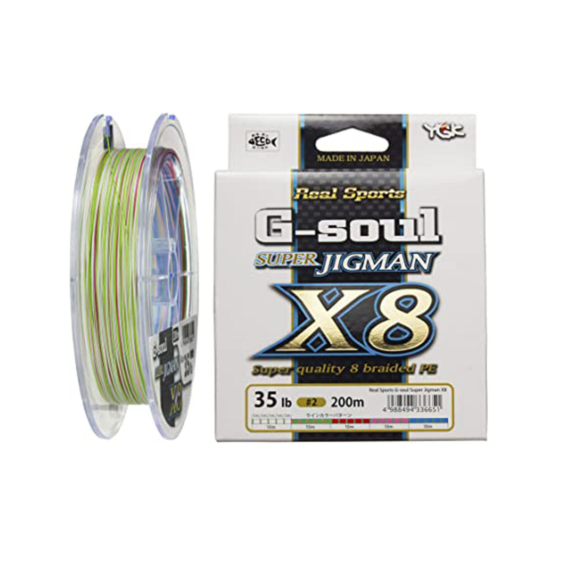 Ygk G-Soul Super Jigman X8 200M 0.205MM PE 1.5 30LB