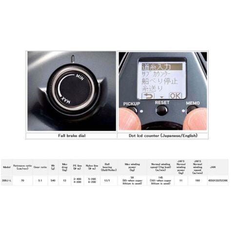 Daiwa 23 Leobritz 300 JL Elektrikli Çıkrık Olta Makinesi (Sol el)