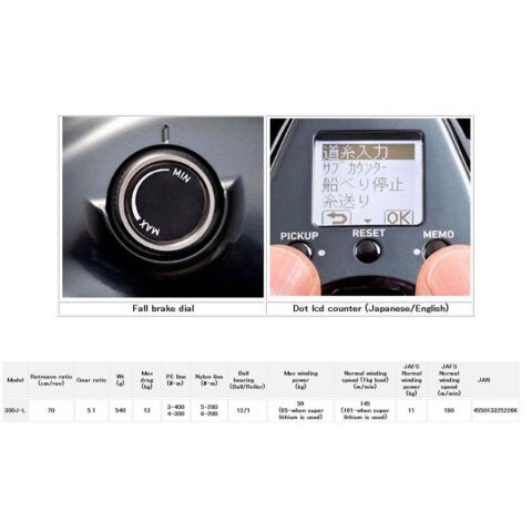 Daiwa 23 Leobritz 300 JL Elektrikli Çıkrık Olta Makinesi (Sol el)