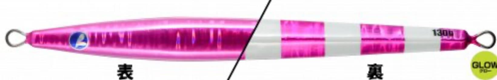 CONIFER JIG YEM, 160G, #07