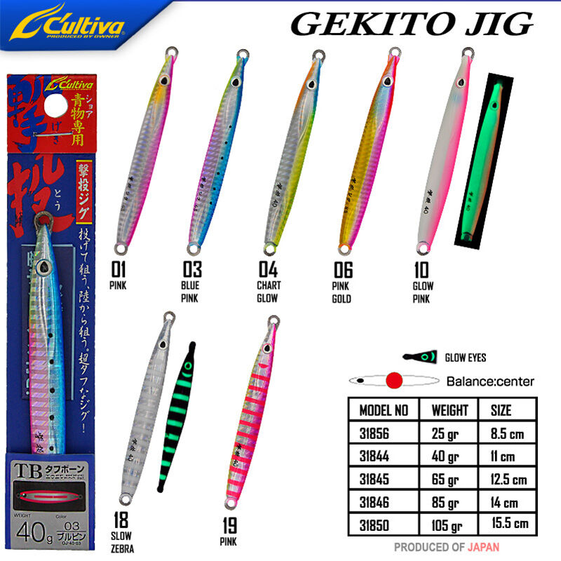 Cultiva 31844 Gekito Jig 40g 11cm-19