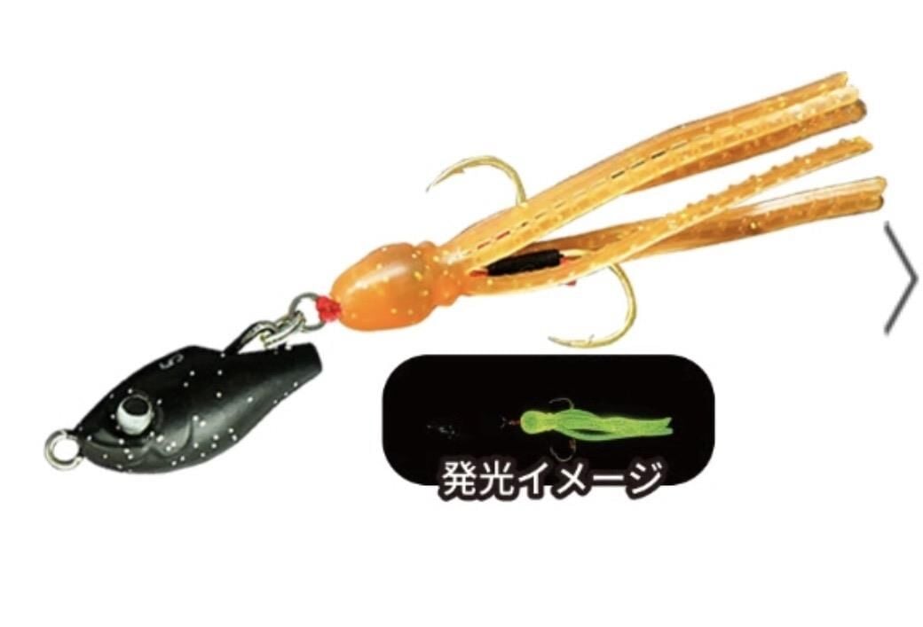 Rudie’s Gyoshi Chiku Night Orange Glow 7 GR