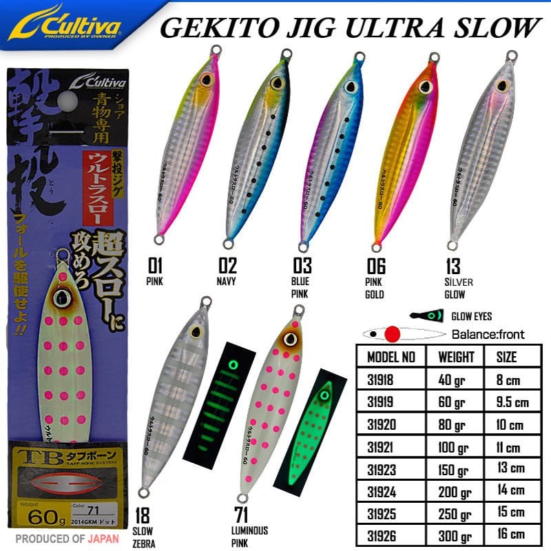 Cultiva 31920 Gekito Jig Ultra Slow 80g 10.0cm-01