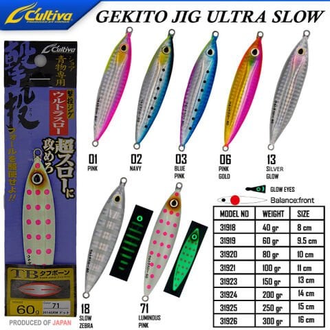 Cultiva 31920 Gekito Jig Ultra Slow 80g 10.0cm-06