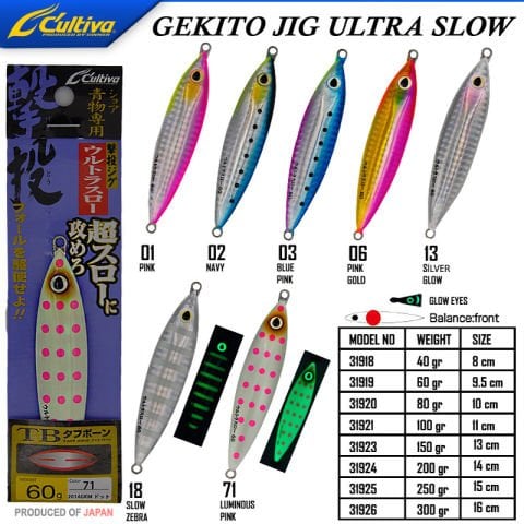 Cultiva 31923 Gekito Jig Ultra Slow 150g 13cm-13