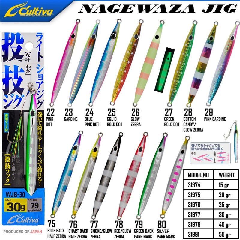 Cultiva 31977 Nagewaza Jig 30g-76