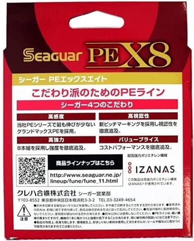 Seaguar PE X8 Grandmax 8 Örgü 150mt Multi Color PE 0.4-0.104mm