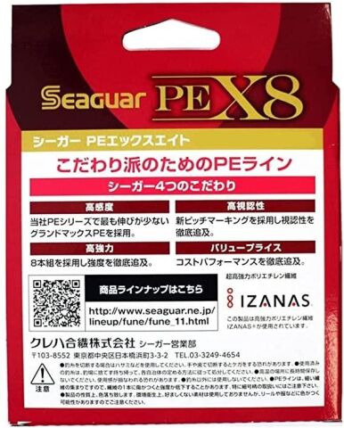 Seaguar PE X8 Grandmax 8 Örgü 150mt Multi Color PE 0.4-0.104mm
