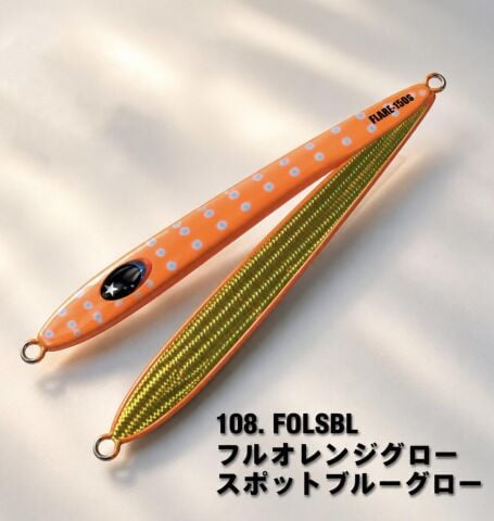 XESTA SLOW EMOTION FLARE SLIM 180G FOLSBL