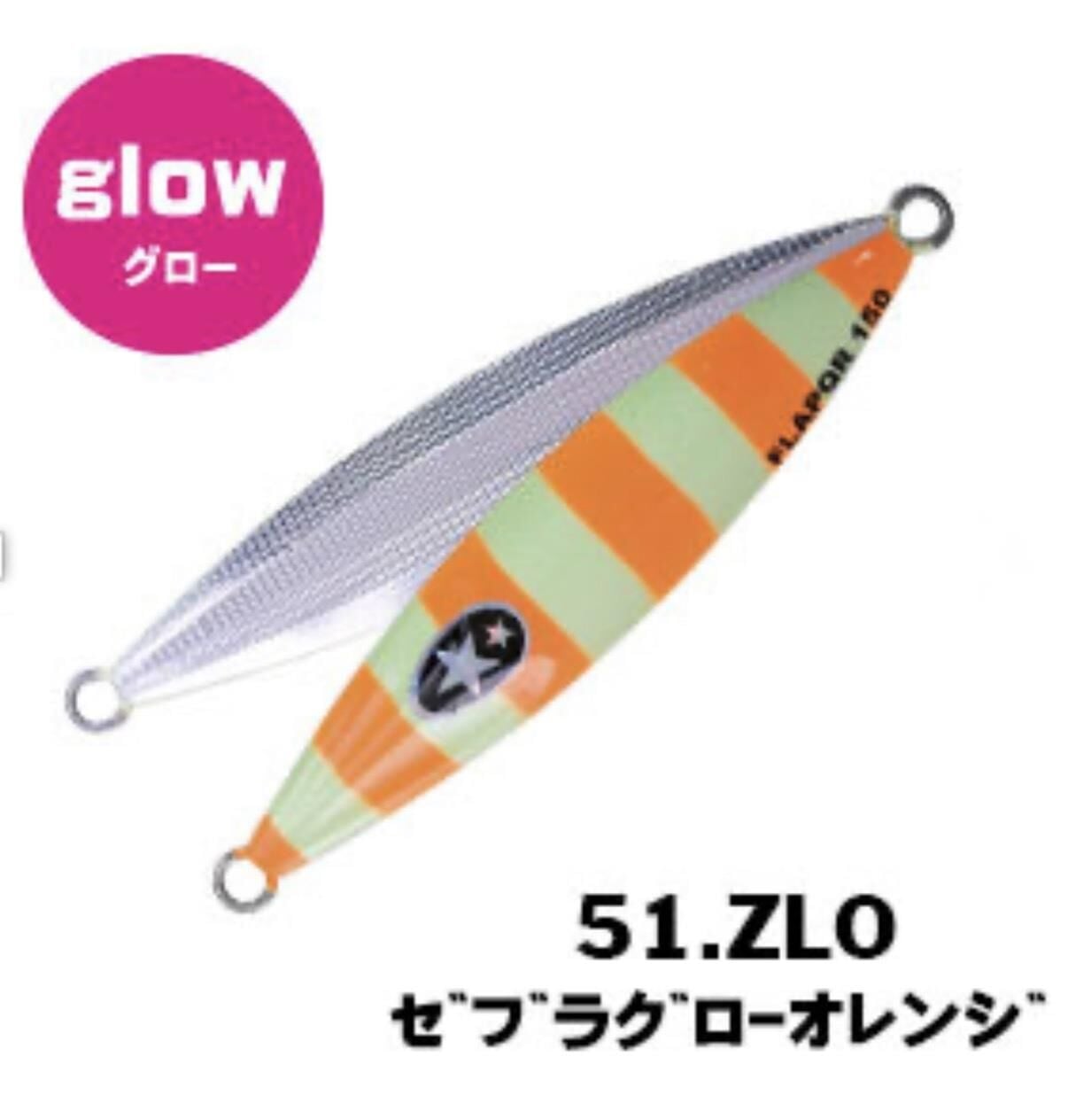 XESTA SLOW EMOTION FLAP QR 220G ZLO