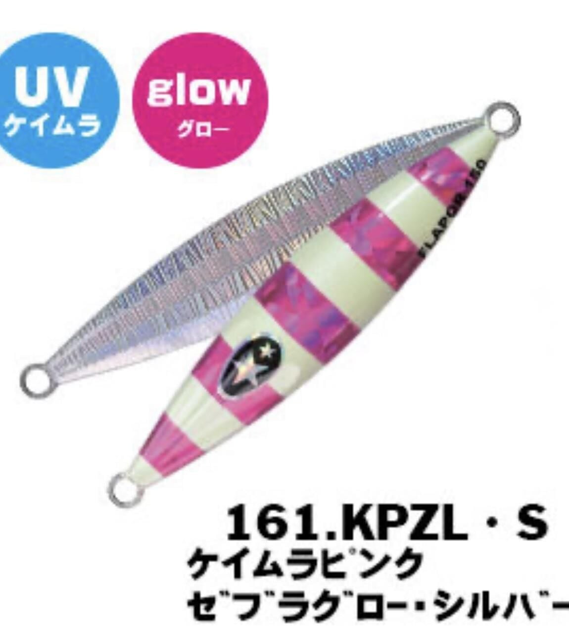 XESTA SLOW EMOTION FLAP QR 220G KPZL-S